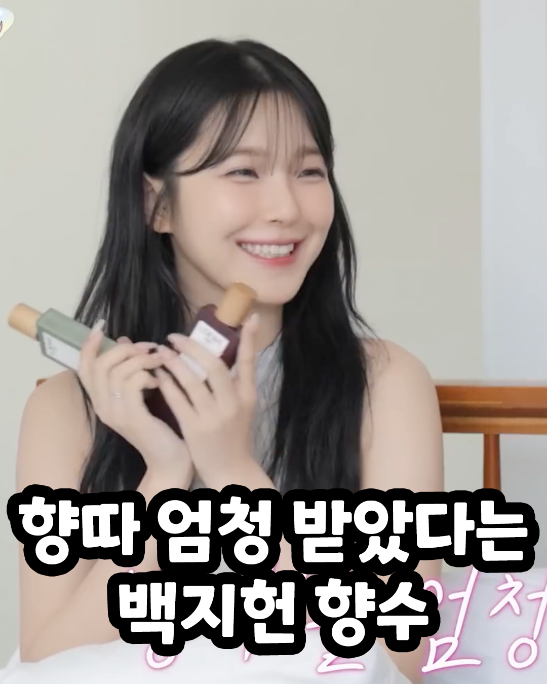 로에베 아이레 수틸레사 오드뚜왈렛