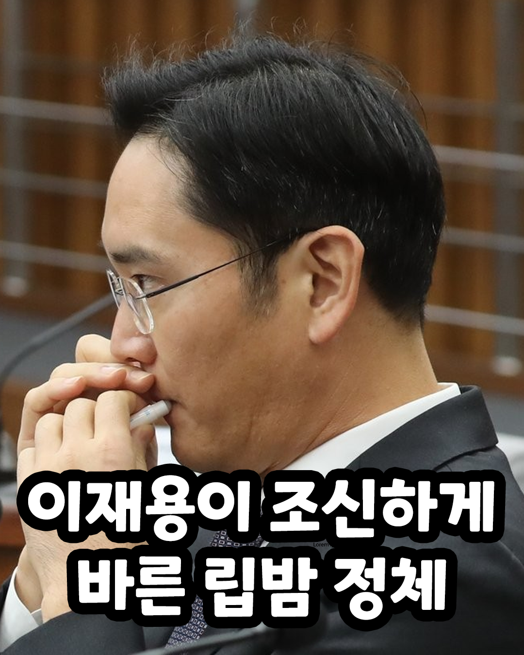 소프트립스 립밤